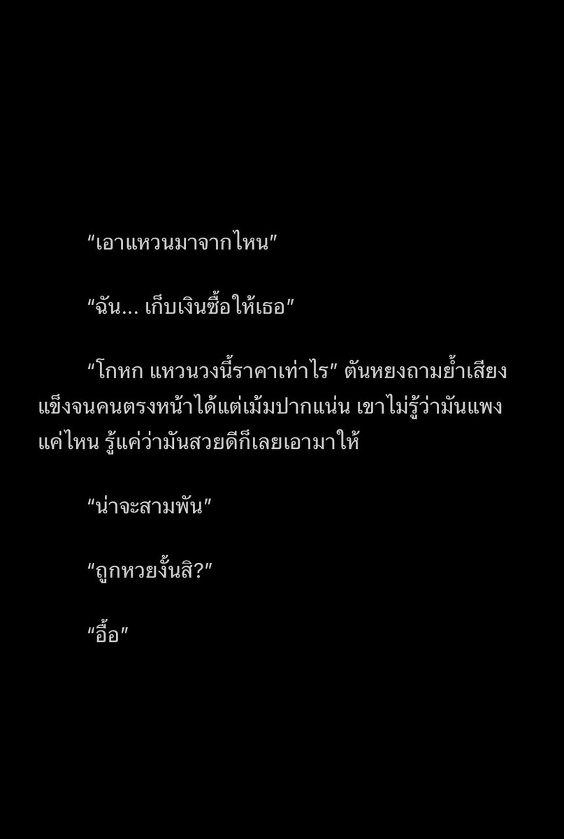 ·˚ ༘ ฮันนิส ༊*·˚ tweet media