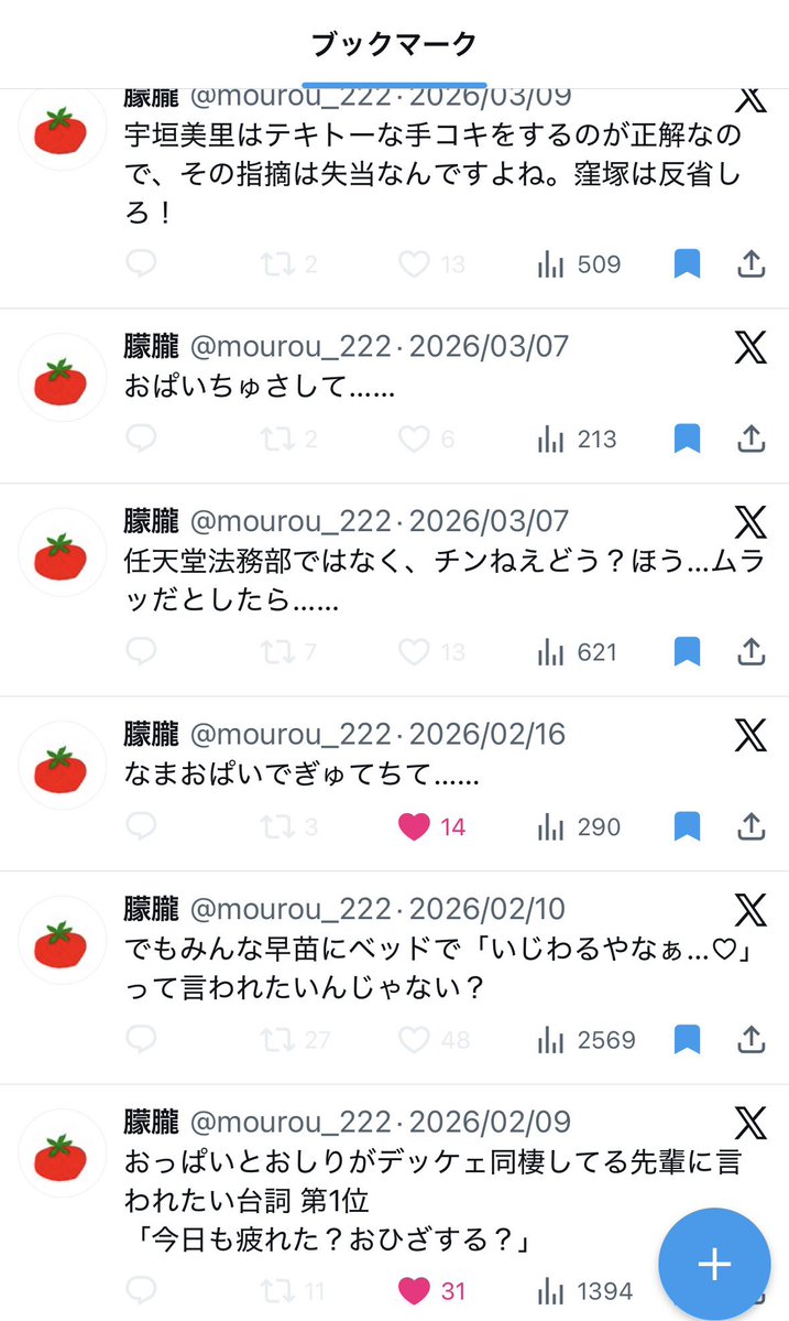 開幕 tweet media