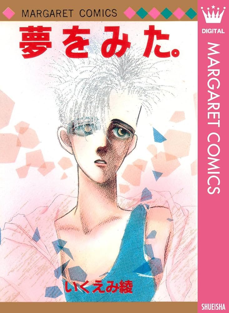 みどし tweet media