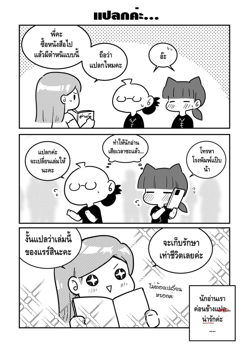 lonely cat365day tweet media