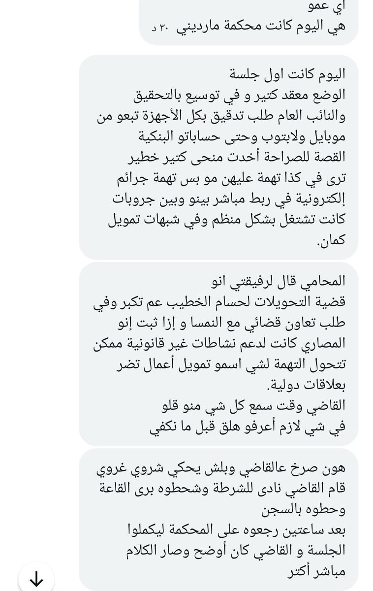 ابو حسن المعريahmed alali tweet media