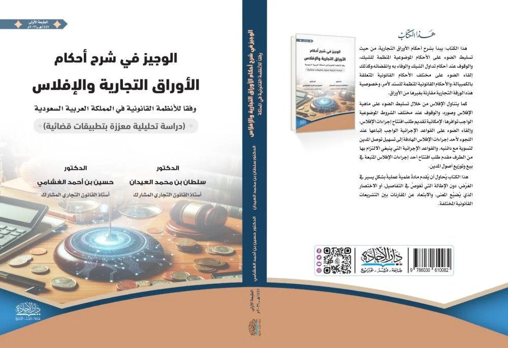 دار الإجادةdaralejadh tweet media