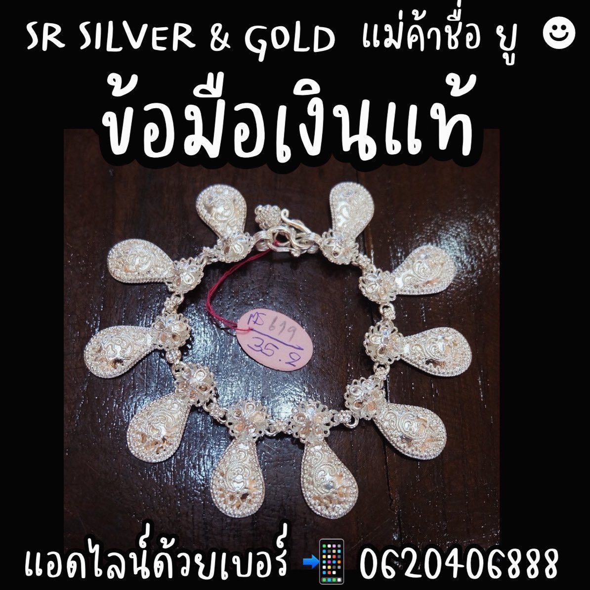 SR Silver เครื่องประดับเงินแท้ 99.99% By RAJARASM tweet media