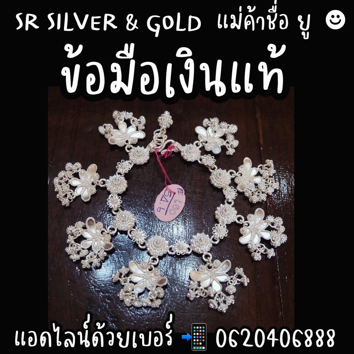 SR Silver เครื่องประดับเงินแท้ 99.99% By RAJARASM tweet media