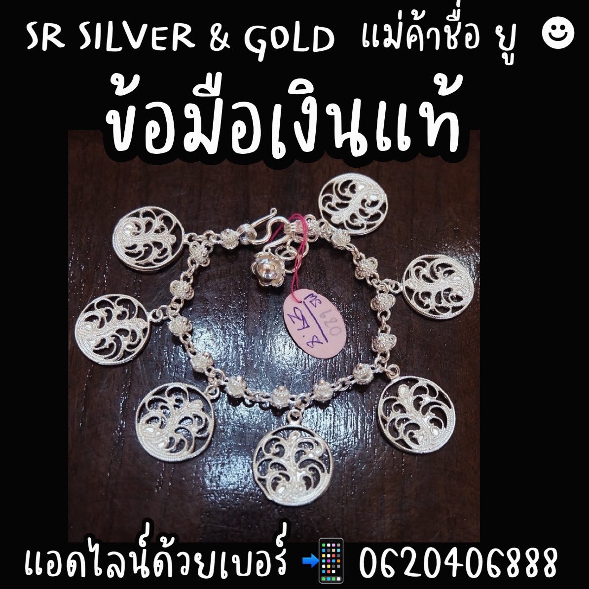 SR Silver เครื่องประดับเงินแท้ 99.99% By RAJARASM tweet media