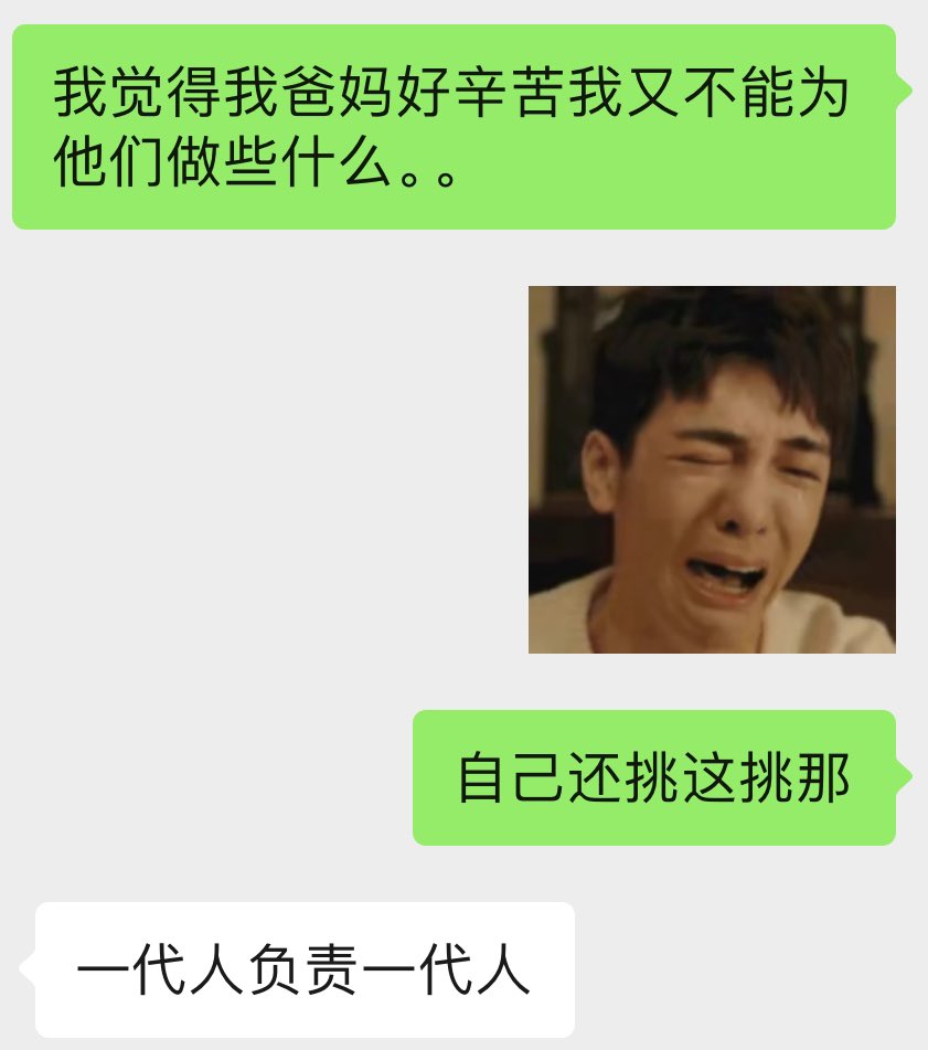 imnotxx7's tweet photo. 我哭得停不下来 https://t.co/mZXJJHwqUK