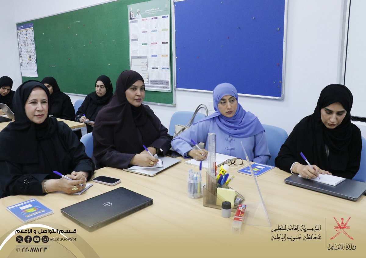 EduGovSbt's tweet photo. يتواصل تنفيذ البرنامج التدريبي  «منظومة الرصد التربوي ودورها في اتخاذ القرار التربوي المبني على الأدلة»
والذي تنفذه دائرة  التدريب المهني للمعلمين بتعليمية المحافظة  ضمن خطة البرامج اللامركزية للمعهد التخصصي للتدريب المهني للمعلمين. 
البرنامج يستهدف مديري المدارس  ويهدف إلى تمكينهم في تحليل البيانات وتشخيص الواقع المدرسي وبناء قرارات قيادية دقيقة قابلة للقياس، عبر جلسات تطبيقية وأنشطة تفاعلية تعزز جودة الأداء  المدرسي.
#فعاليات_تعليمية_جنوب_الباطنة