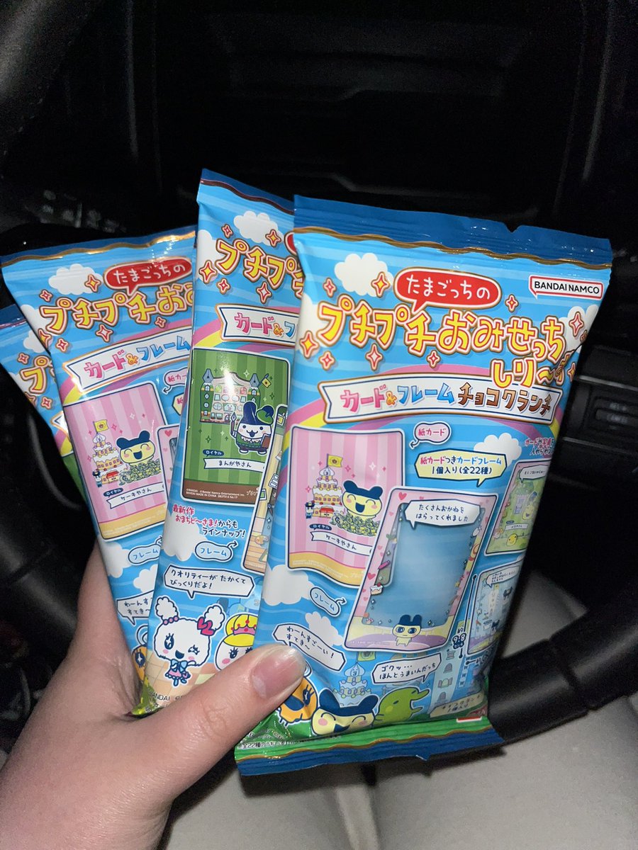 パワーのしーちゃん🎮️🫧🩵💎 tweet media