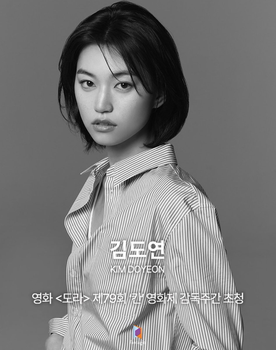 📸| fantagio_official ig update

“Congratulations to actress Kim Doyeon on her first official invitation to the Cannes Film Festival, where she brilliantly portrayed a whirlwind of complex emotions as 'Dora' in the movie Dora”