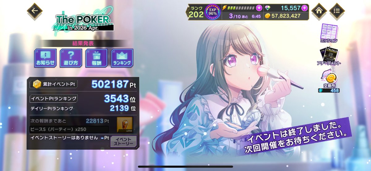 ふろーと tweet media