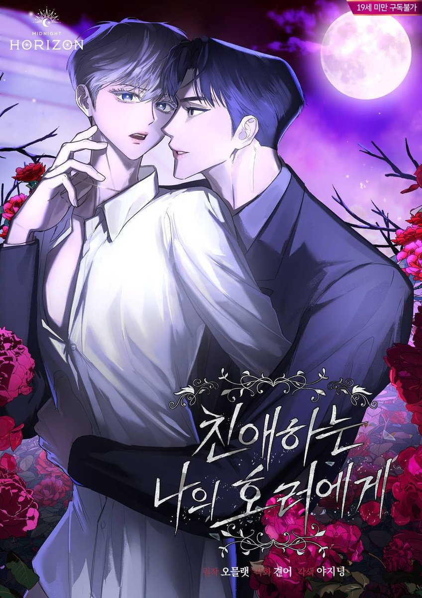 야지닝 tweet media