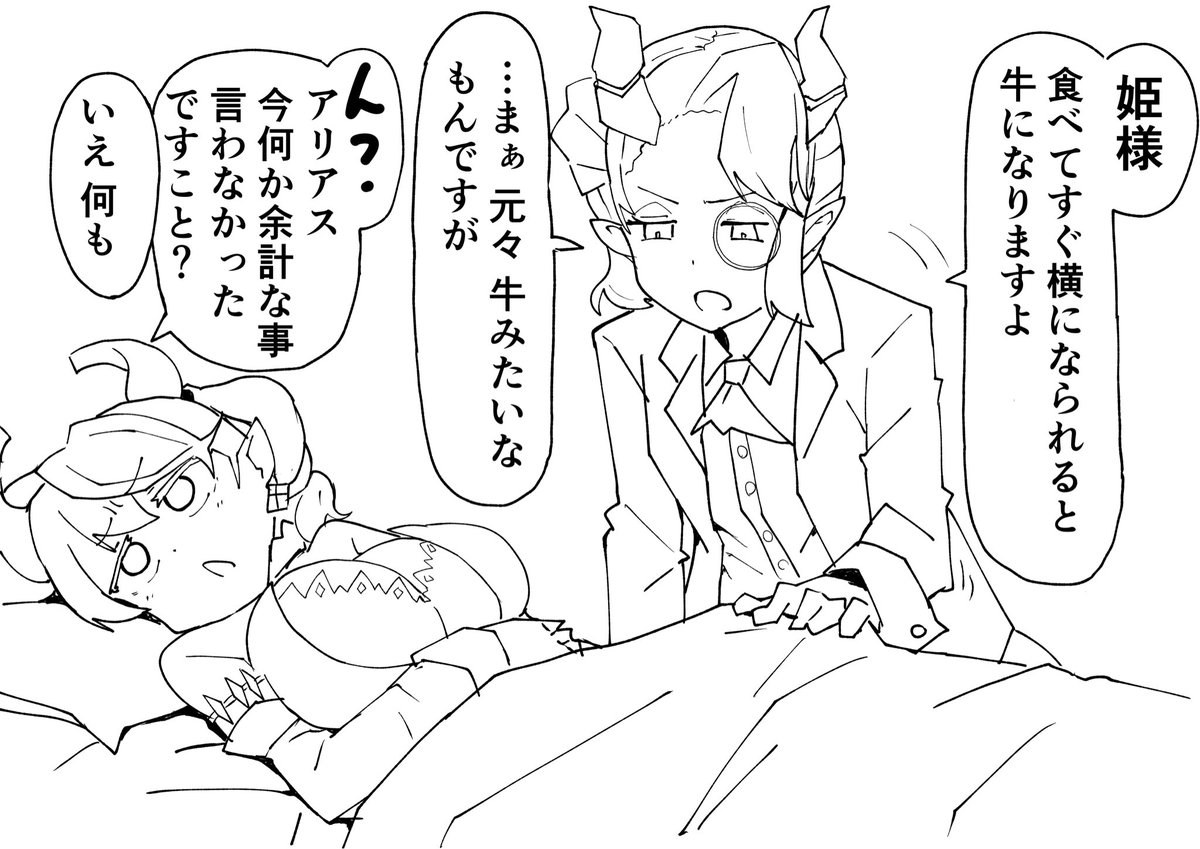 ナモー(初心者メメンター) tweet media