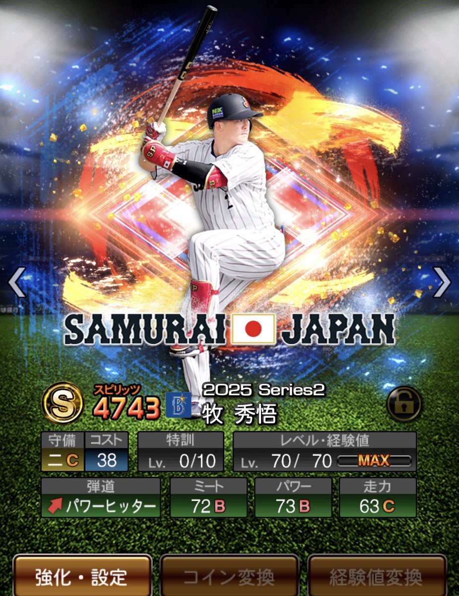 kinu実績500⤴️毎日配布🎁 tweet media