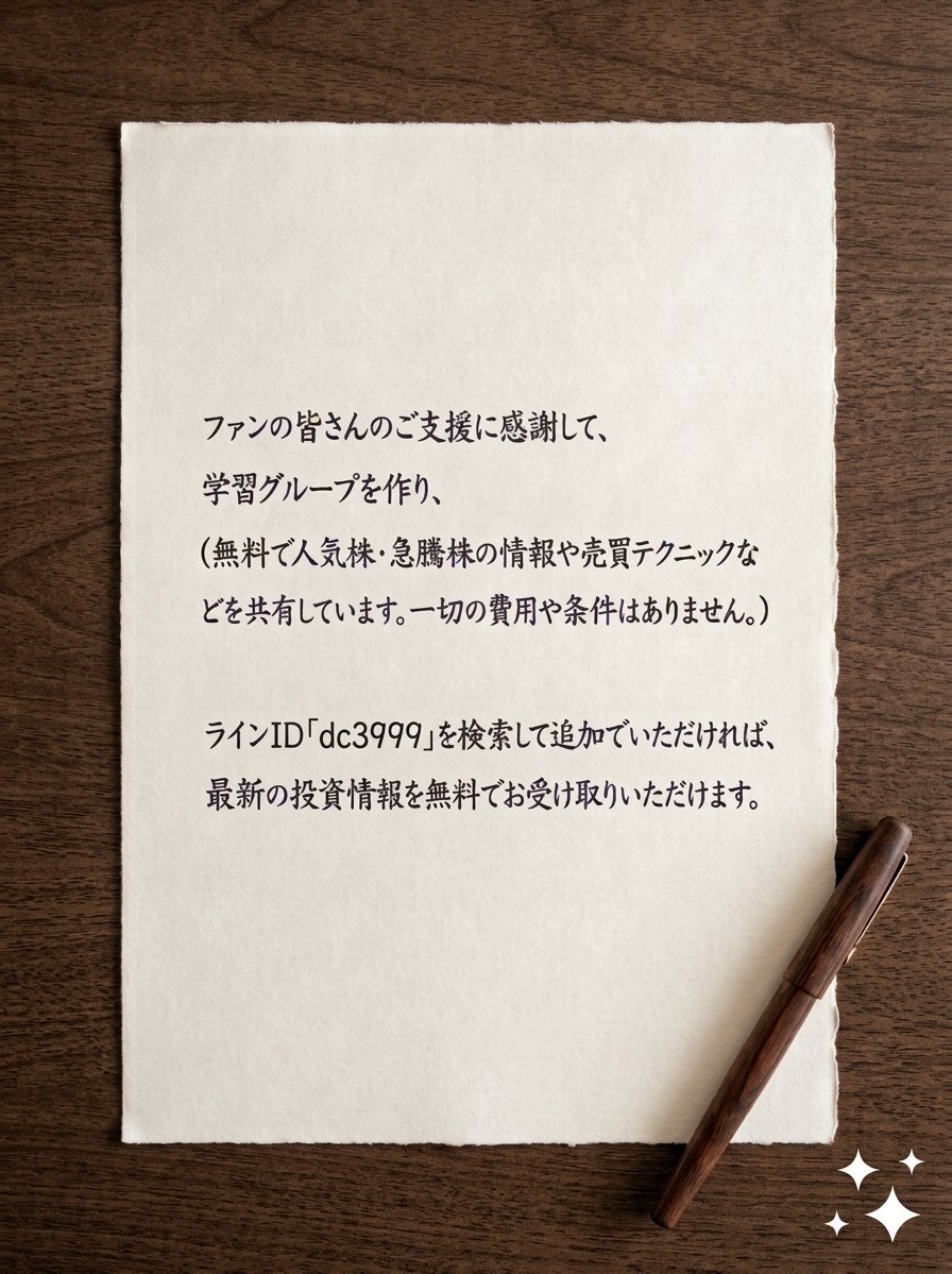 🐅寅さん🐅売板買い上げる猫🇯🇵 @tora_kv tweet media