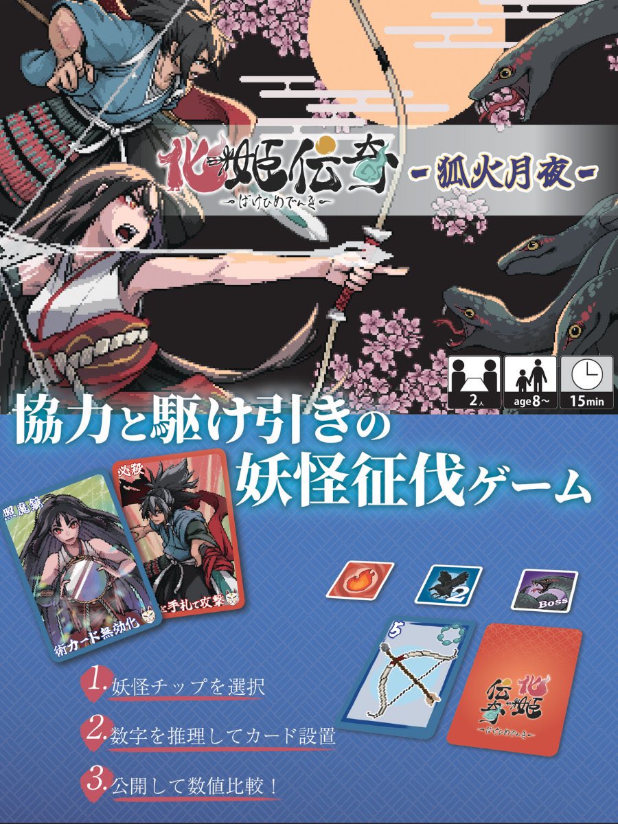 【浅草ゲームズは両日Q-11】

今回は両日とも浅草ゲームズさんのお手伝いします。
多分、主催者の中川さんは不在予定。
全力で頑張ります！

<a href="/asakusa_games/">浅草ゲームズ@4/25 エ-2 ぶらり川越GAME DIGG ＠ 5/3 3Y-5 ゲムダン12</a> <a href="/xiombatsg/">中川聡也@C107 火-東シ56a (FTD&浅草ゲームズ&BGCJ代表)</a> 
#浅草ゲームズ #ゲームマーケット春2026