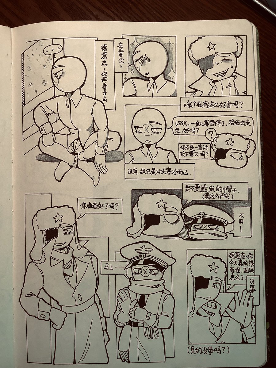 怡宝time tweet media