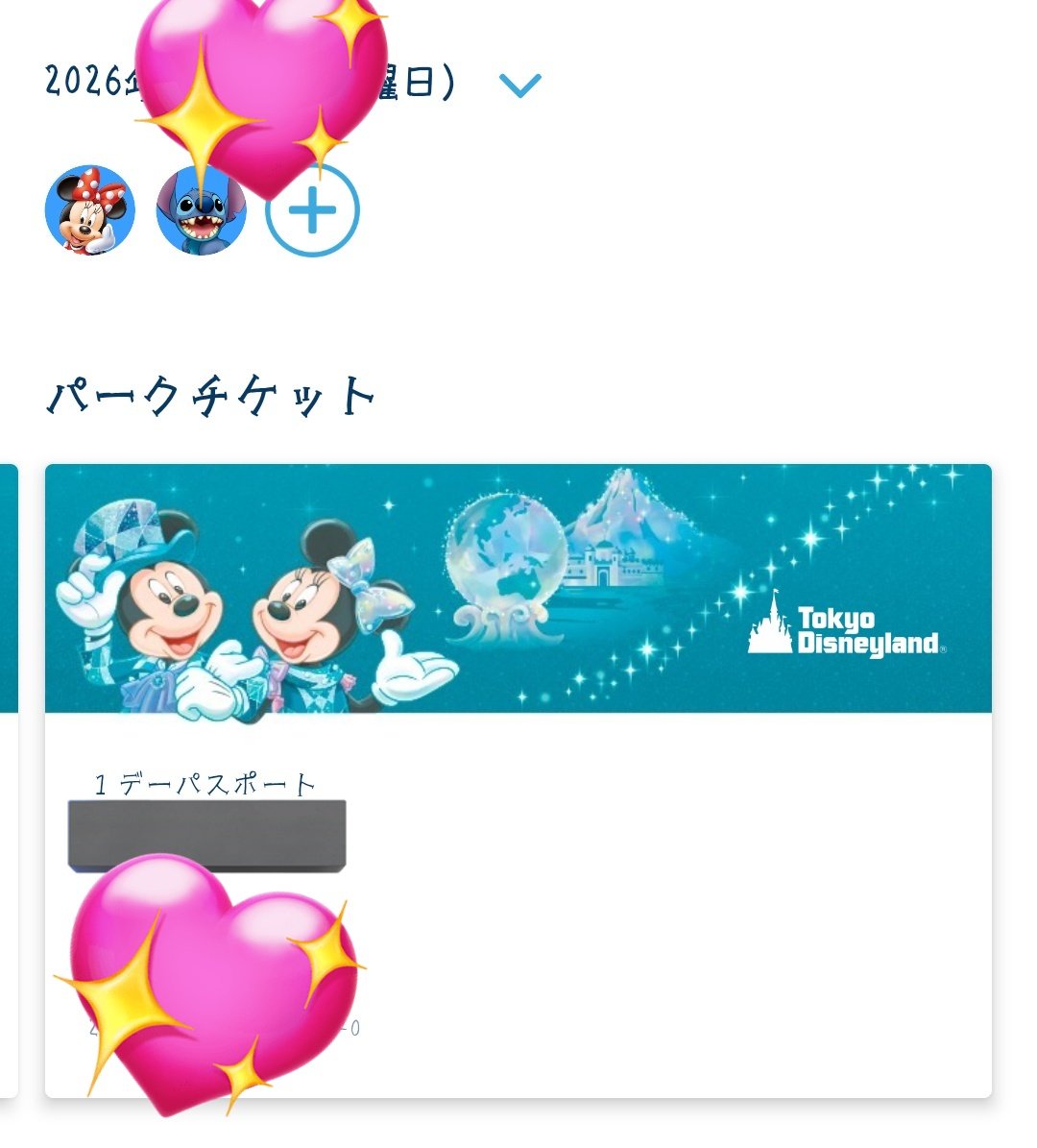 りちうむ tweet media