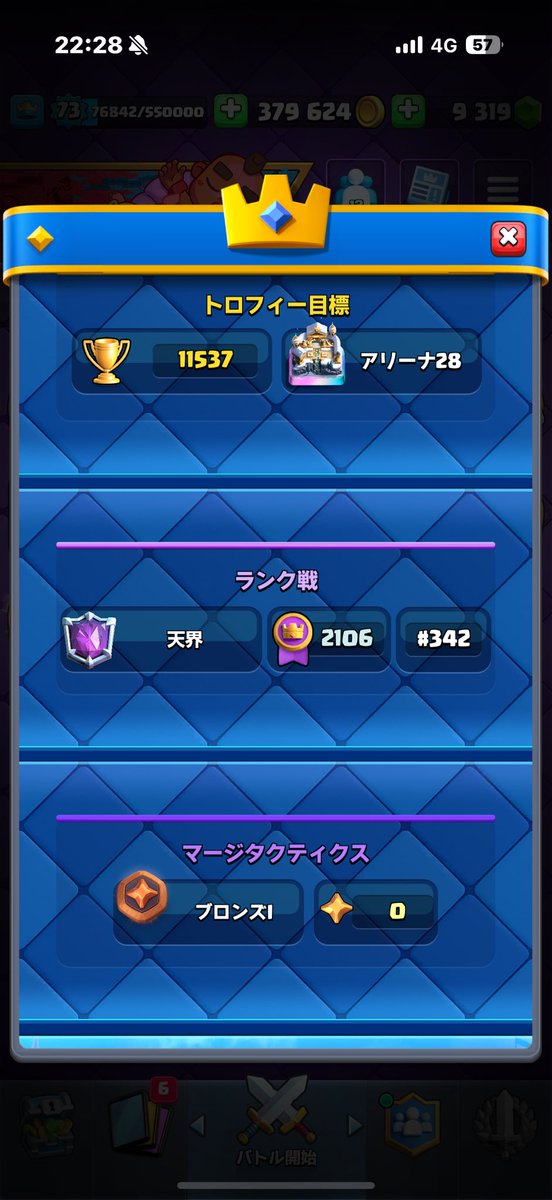 迫撃界隈の玩具ヨコ tweet media