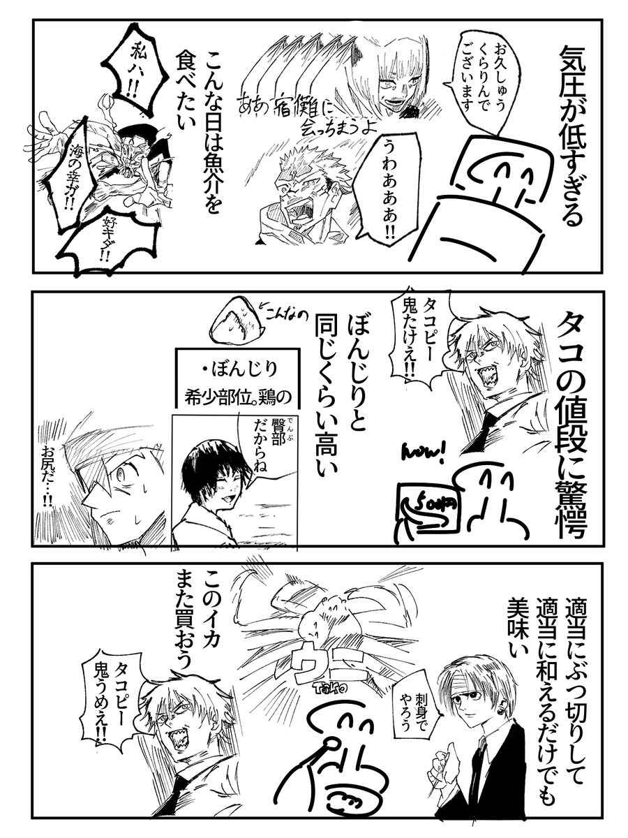 甘酒屋 tweet media