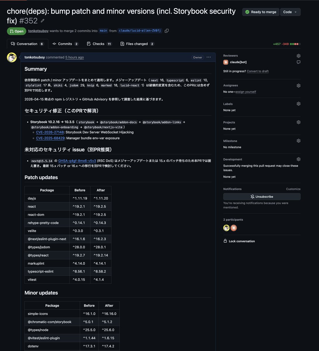 鹿野 壮 Takeshi Kano tweet media