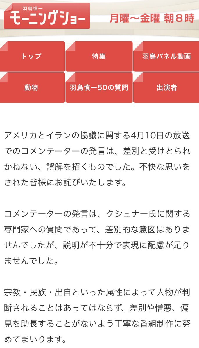 楊井人文 Hitofumi Yanai tweet media