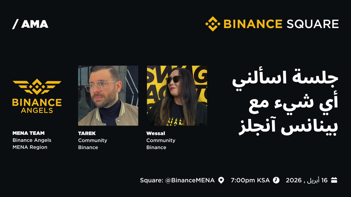 Binance MENA tweet media