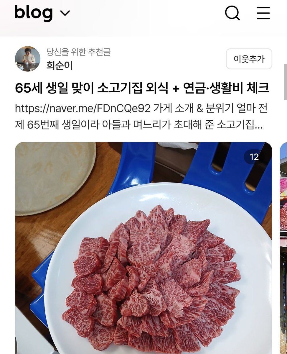 순금이 tweet media