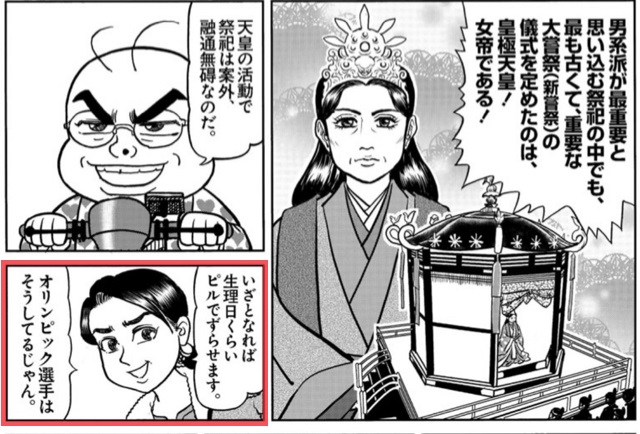 akagi masaru tweet media