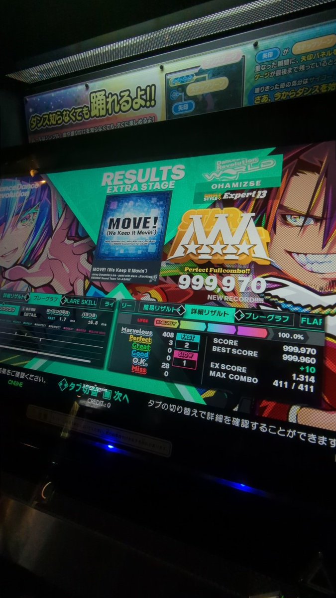 ユズアメ tweet media