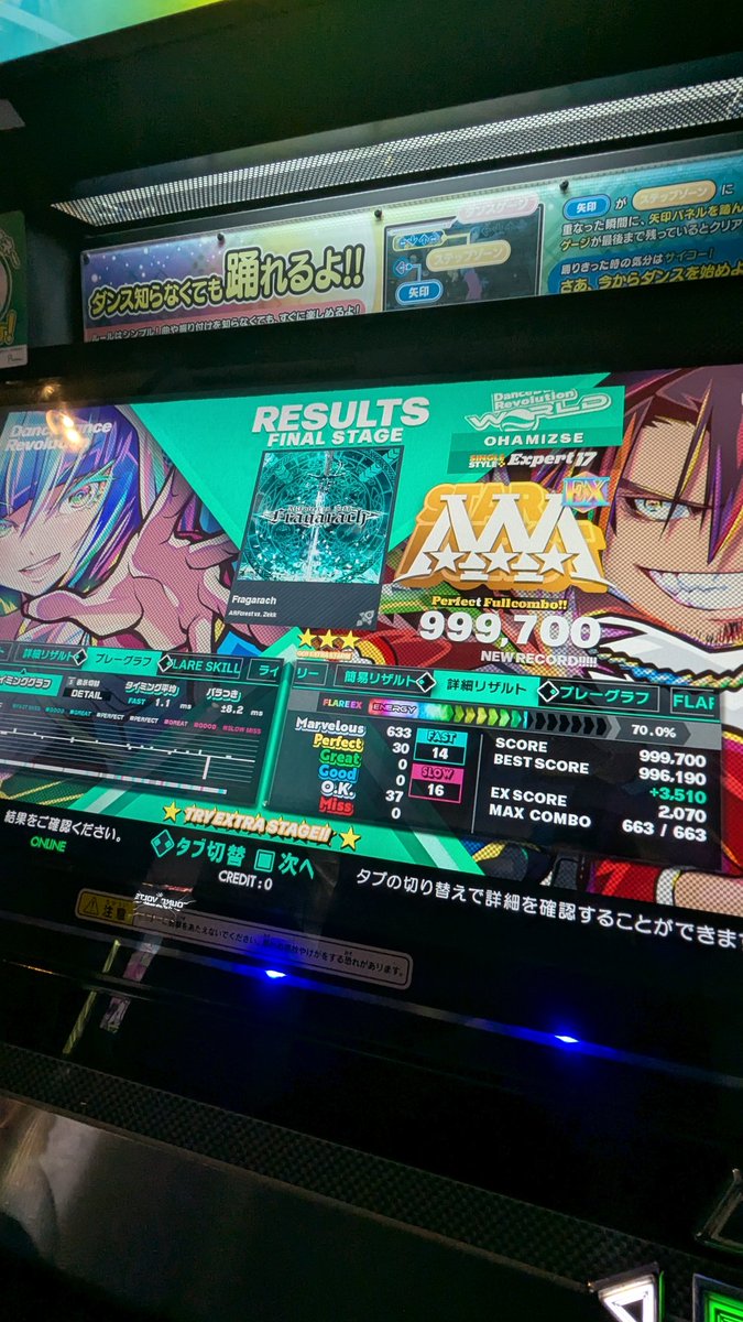 ユズアメ tweet media