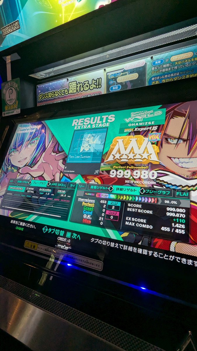 ユズアメ tweet media