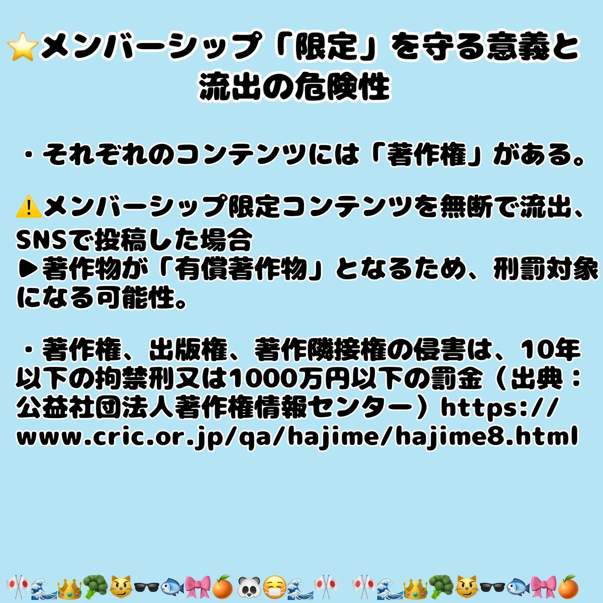 🌊 共产主义万岁🌊🏆 #花鳥風月 tweet media