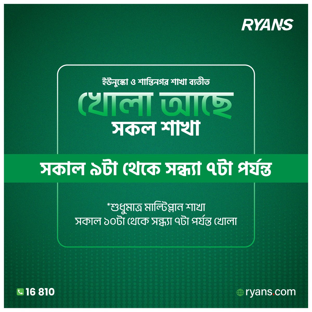 Ryans Computers tweet media