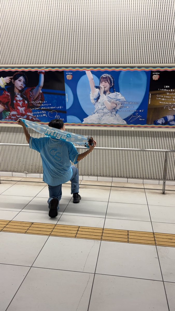 chobinken's tweet photo. 私ごとすぎて誰も気づかないでしょうが、本日で17歳です🩵🩵あと一年で成人と考えると感慨深い、、笑
これからもみゆ推し貫きます👊👊

#キュースト #みゆ推し　#きゅーてすと https://t.co/s3GhVDqojZ
