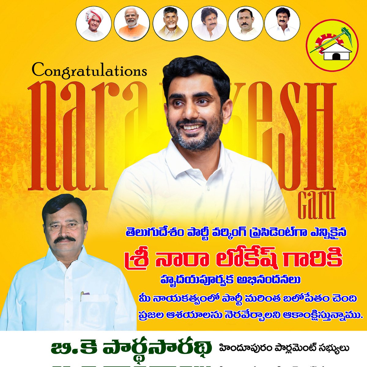 B K Parthasarathi tweet media