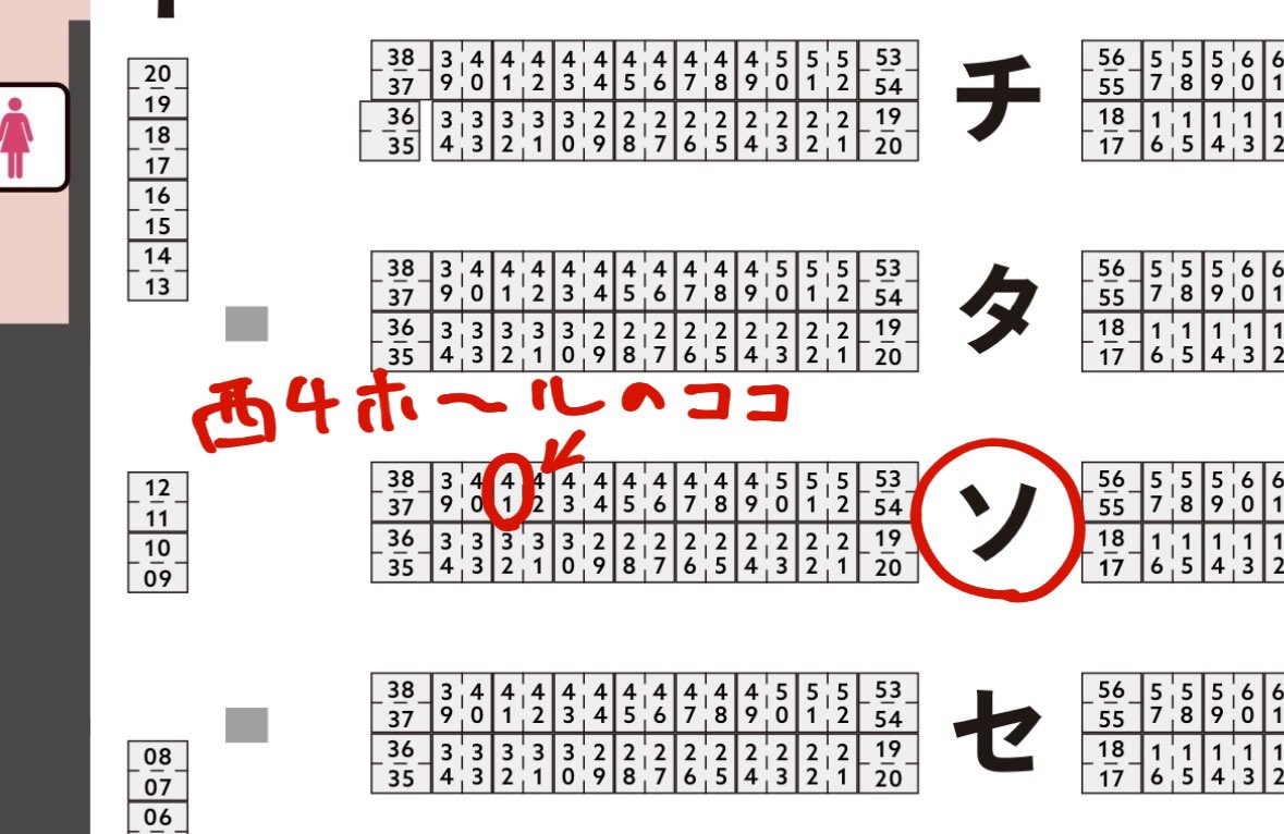 のろのろ【にじそ西4ソ-41】 tweet media