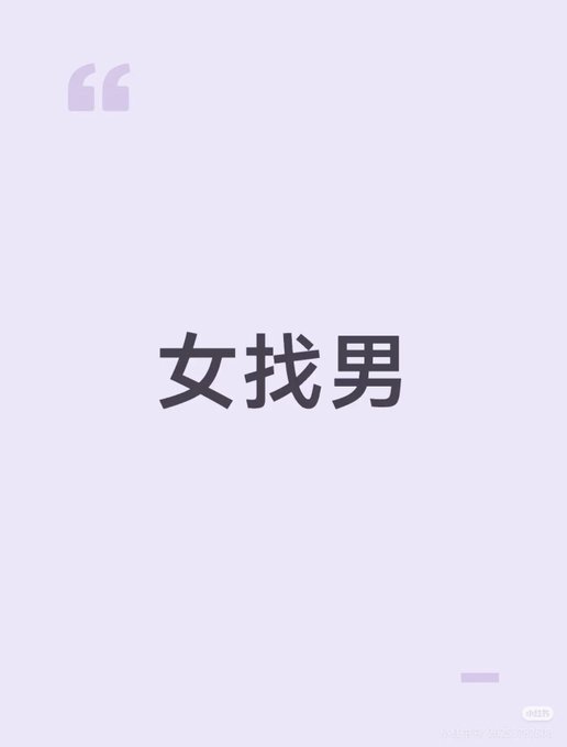玥玥 tweet media