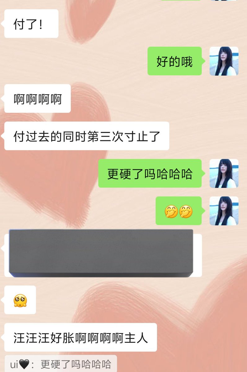 黑心亲妈ui🖤 tweet media