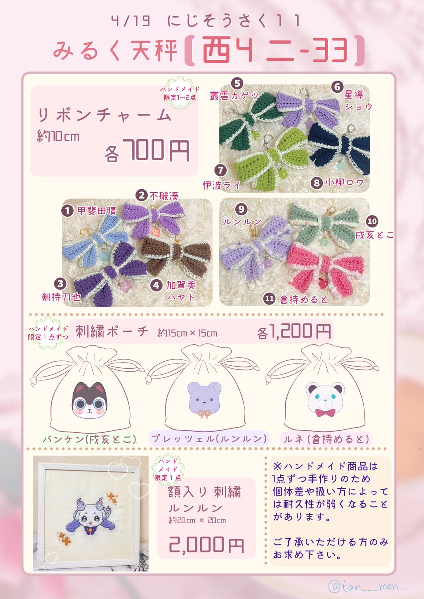 ゆいま ෆ⃛ tweet media