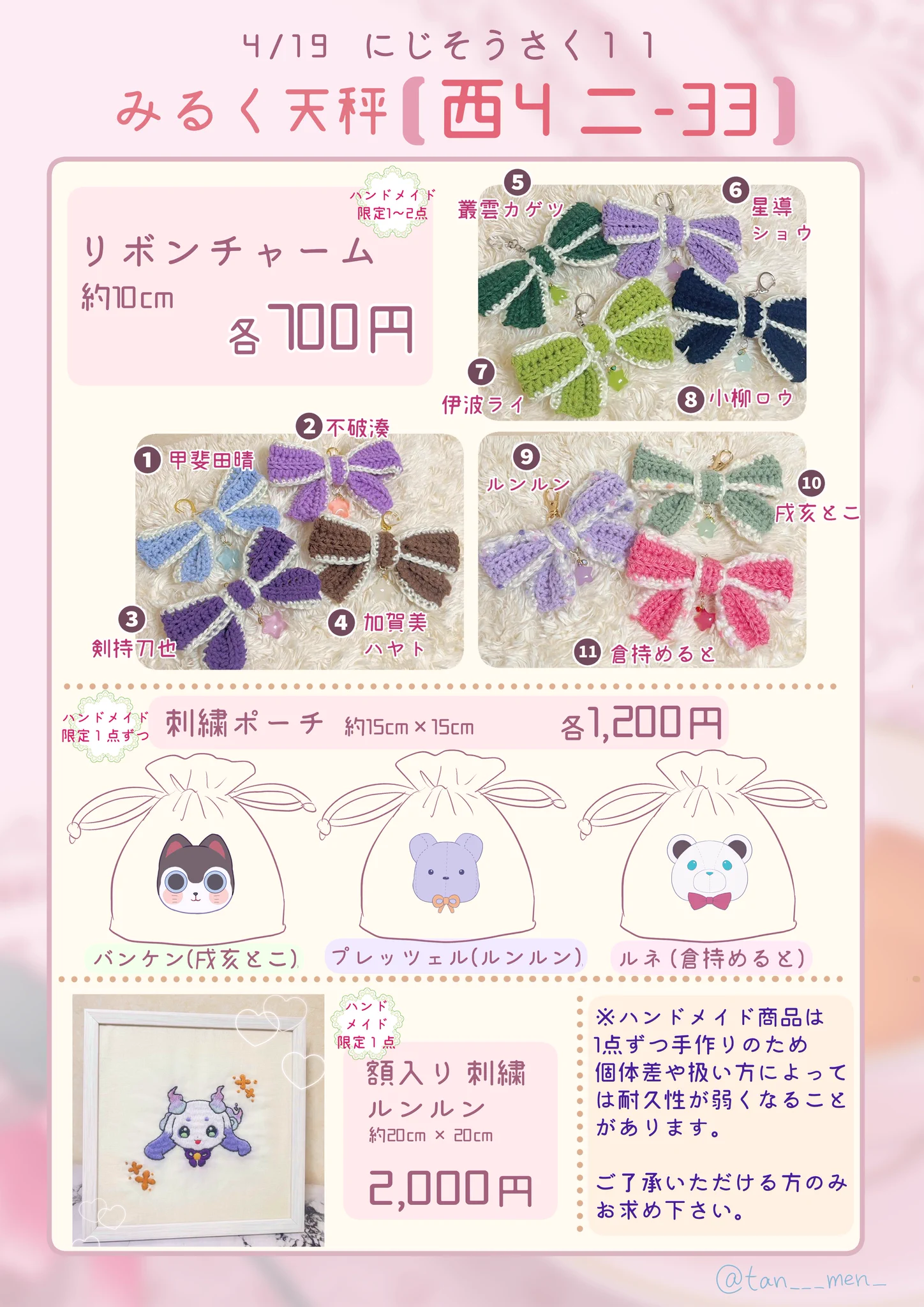 ゆいま ෆ⃛ على X: 