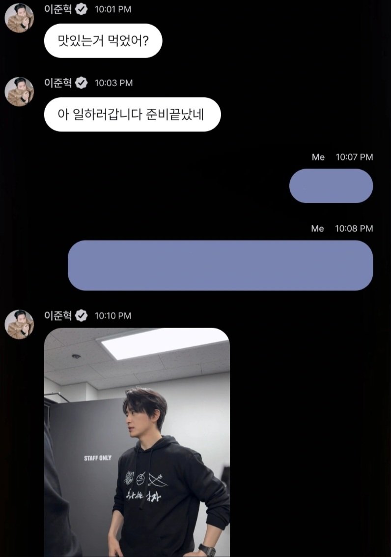 이리 (@hanyanoni) / Posts / X