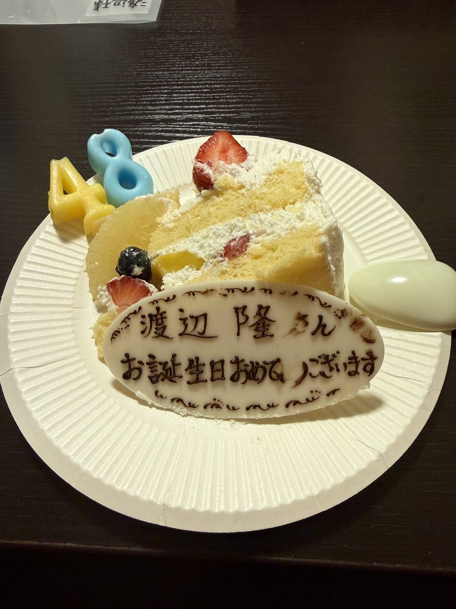 渡辺隆(錦鯉) tweet media