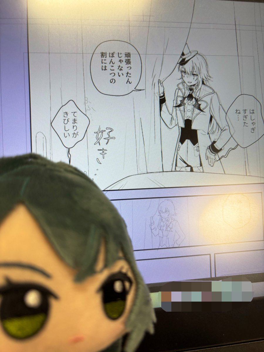 ぱやしぷ太郎 tweet media