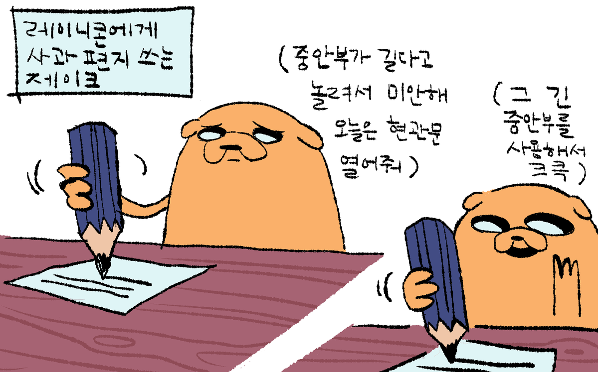 쥬지사피엔스 tweet media