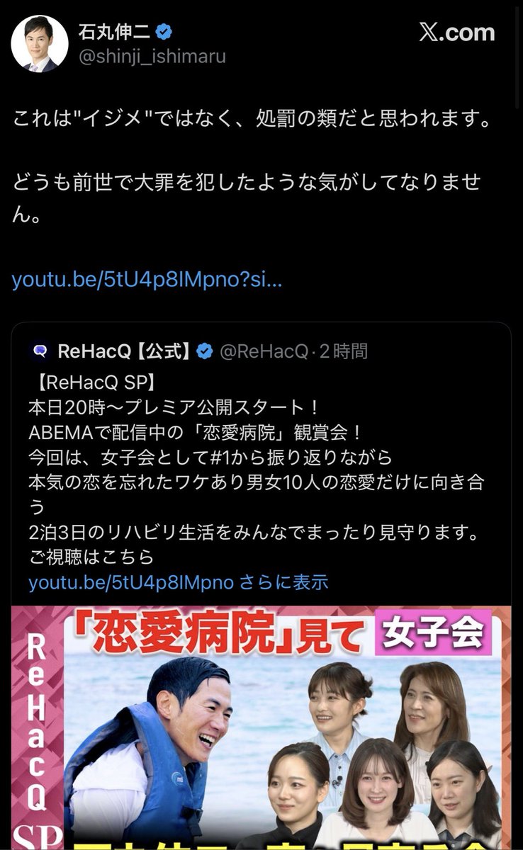 学者7号 tweet media