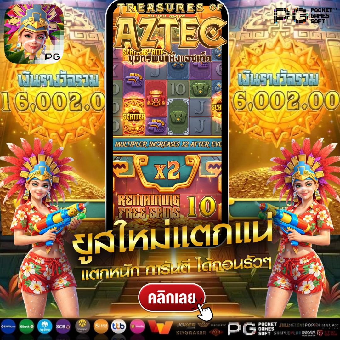 📌 #สล็อต  หาเว็บเล่นต้องลอง ยูสใหม่แตกทุกไม้ ไม่มีหลอกต้องลองเลยตอนนี้
📝สมัครฟรี » »  heylink.me/ufaaxxa
📃สุดปัง ฟีเจอร์เด็ด ตัวคูณเพียบ รีบเลย↙️

🌟สล็อต🌟สล็อตวอเล็ท🌟เว็บสล็อต🌟สล็อตวอเลท🌟เว็บตรง 🌟สลอต 🌟สล้อต 🌟สล๊อต