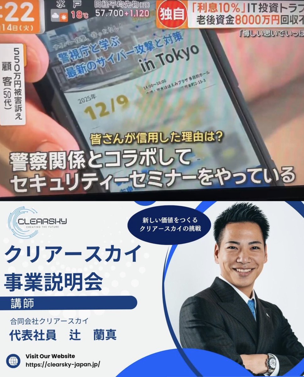 Yuki tweet media