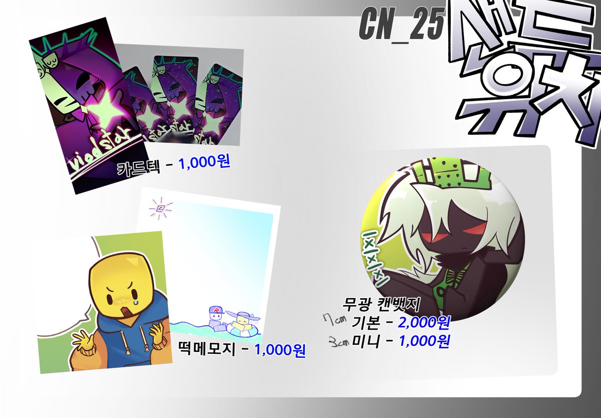 샌드위치 tweet media