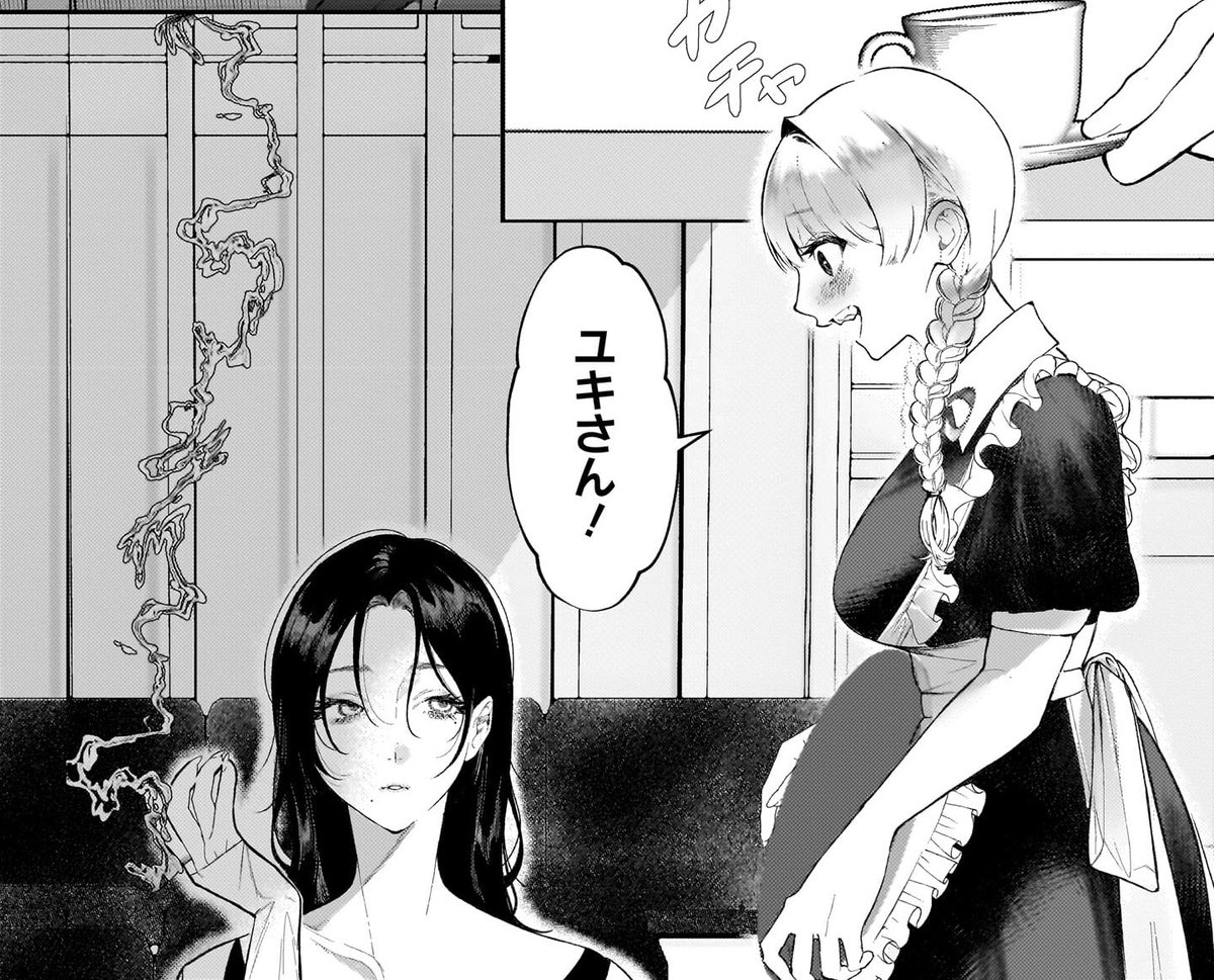 ふわ｜カドコミ編集部 tweet media