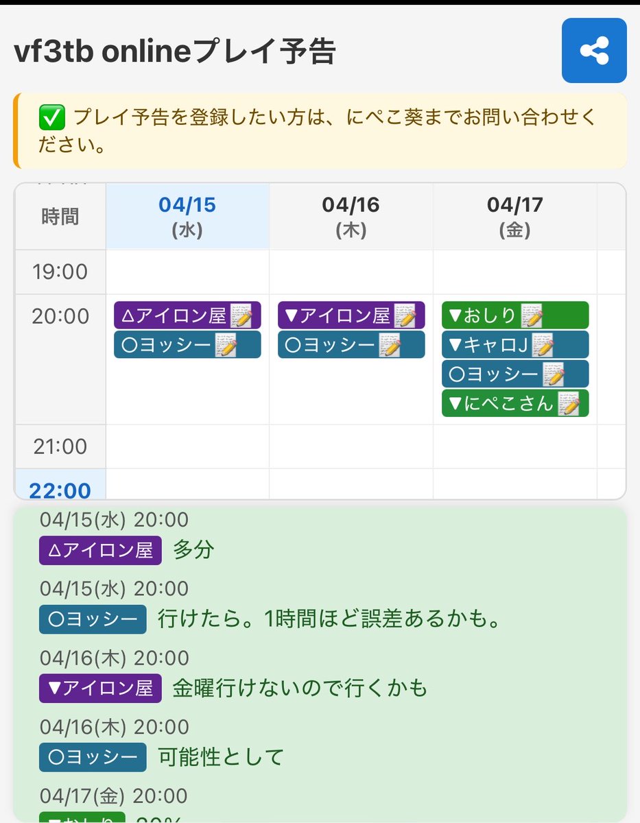 にぺこさん tweet media